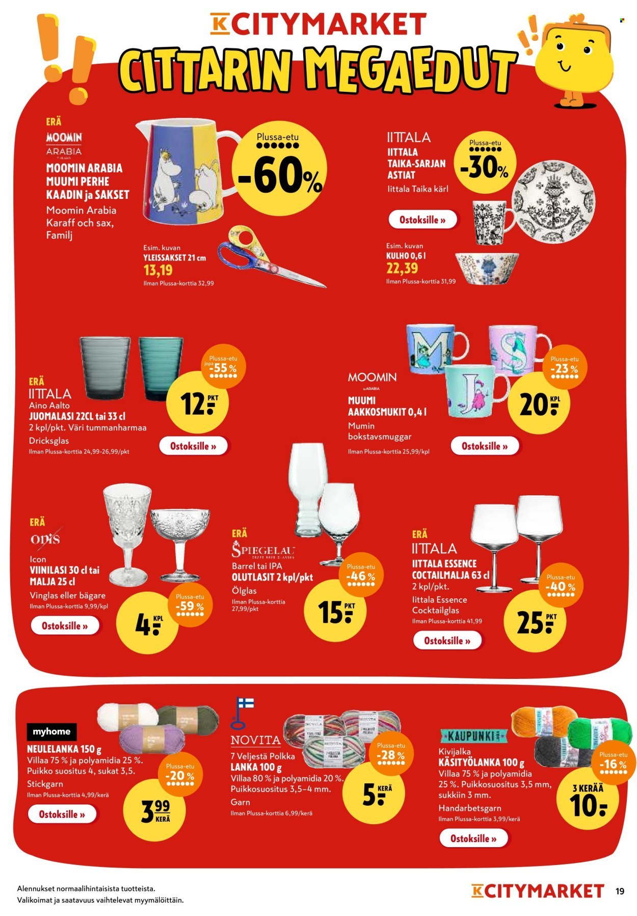 K-CITYMARKET tarjoukset - Alkaen TO 11.9.2025 (2025-09-11 - 2025-09-21)