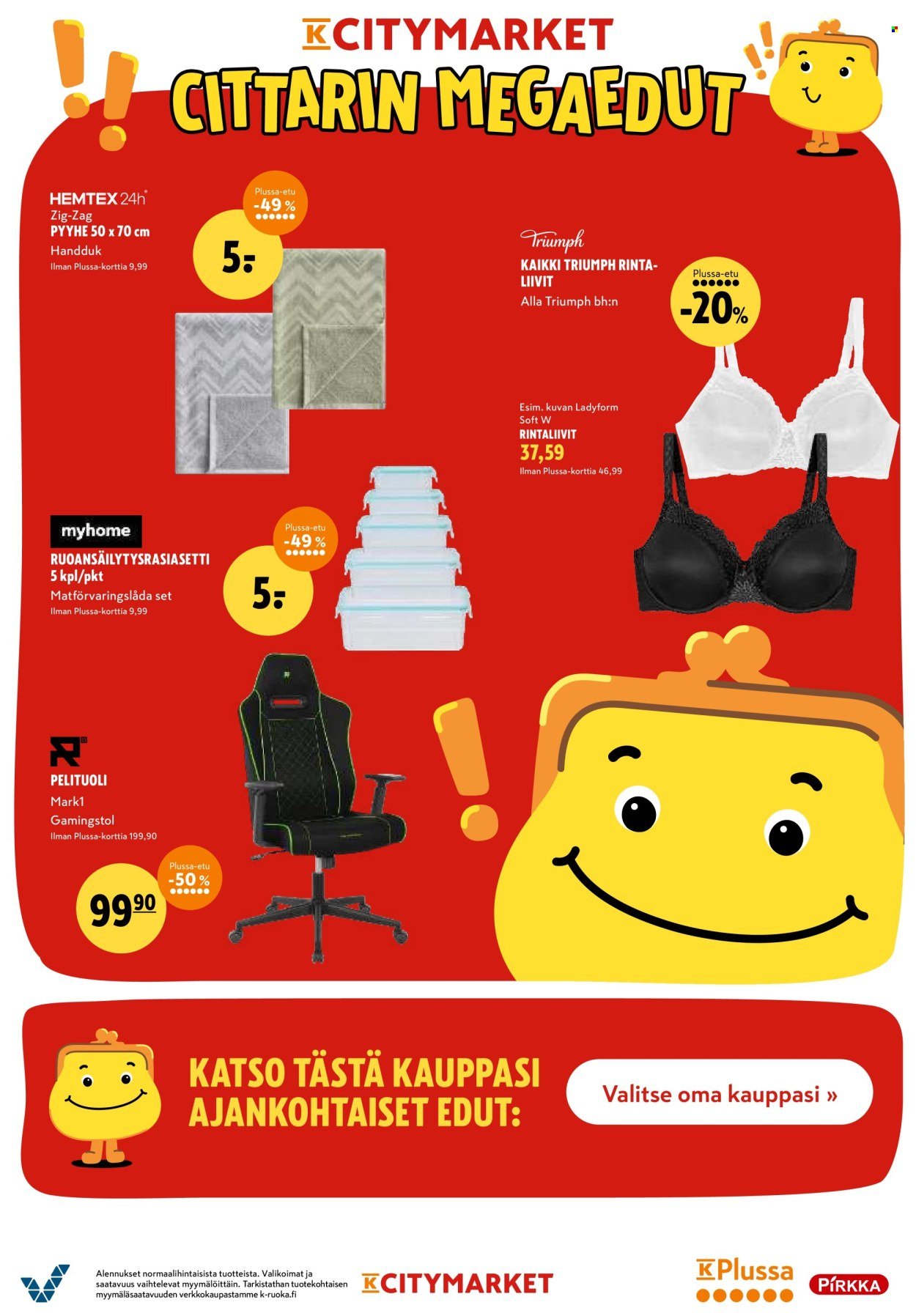 K-CITYMARKET tarjoukset - Alkaen TO 11.9.2025 (2025-09-11 - 2025-09-21)