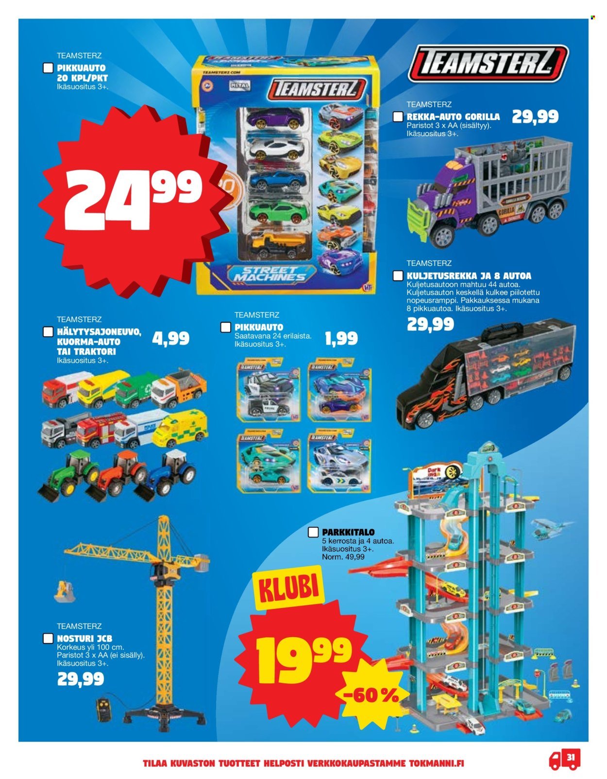 TOKMANNI tarjoukset - Joululelukuvasto (2025-11-03 - 2025-12-24)