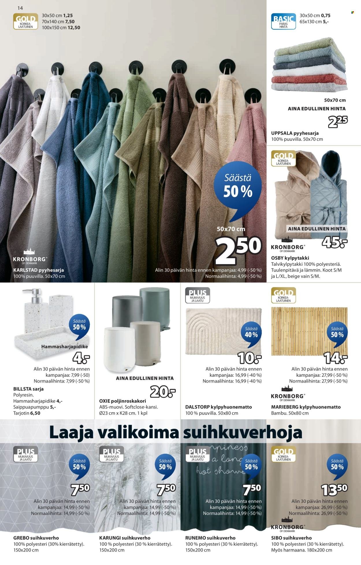 JYSK tarjoukset - Viikon tarjoukset