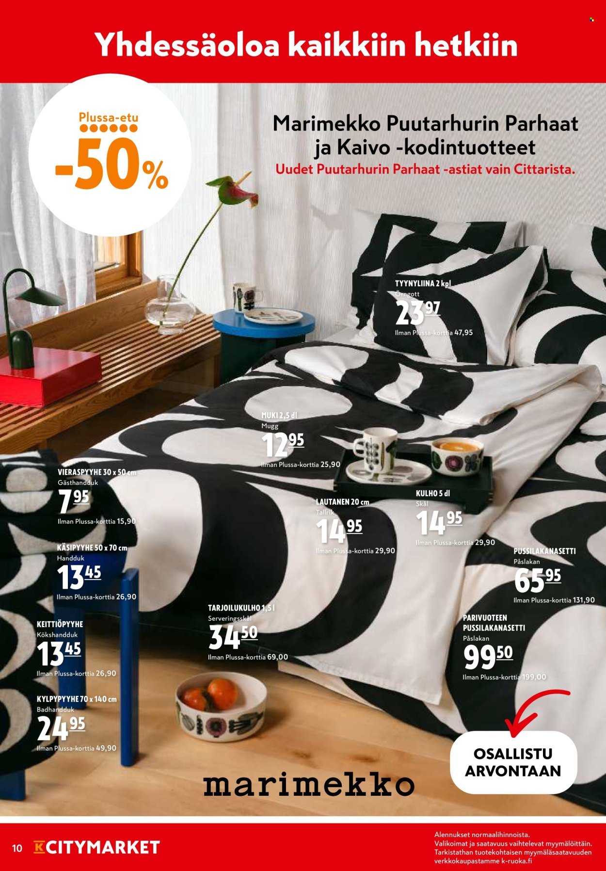 K-CITYMARKET tarjoukset - Alkaen MA 2.3.2026