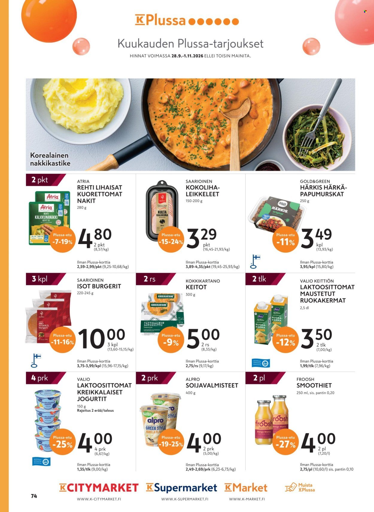 K-MARKET tarjoukset - Pirkka