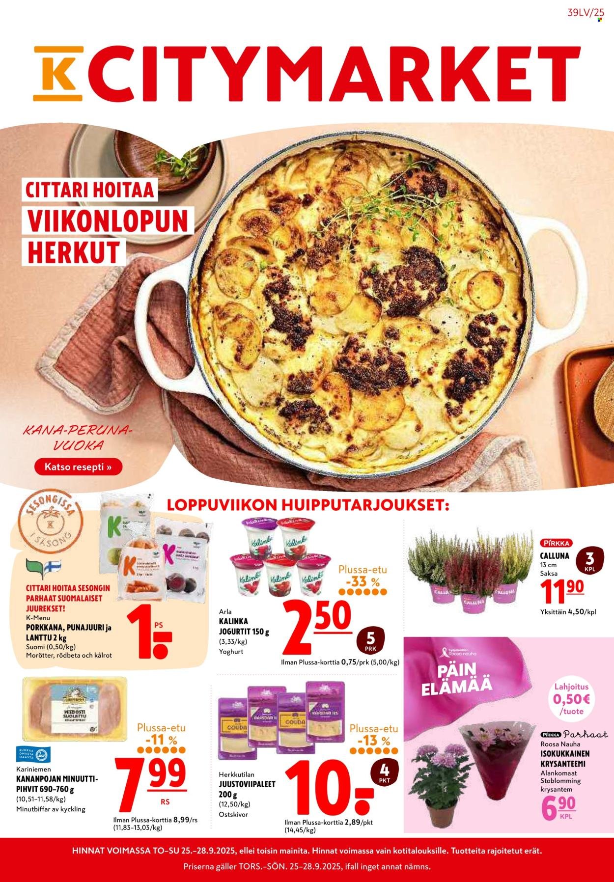 K-CITYMARKET tarjoukset - Alkaen TO 25.9.2025 (2025-09-25 - 2025-10-01)
