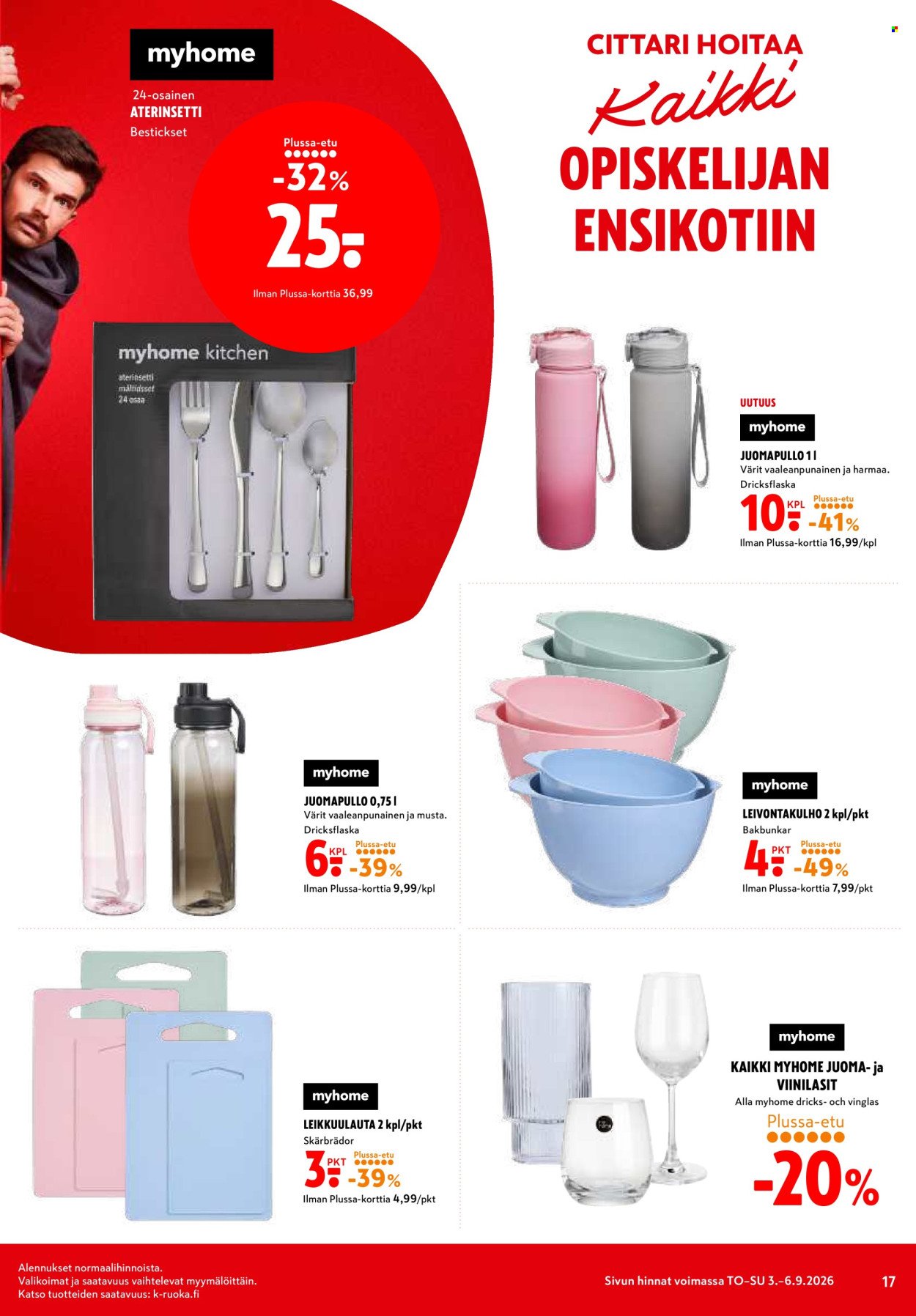 K-CITYMARKET tarjoukset - Alkaen TO 3.9.2026