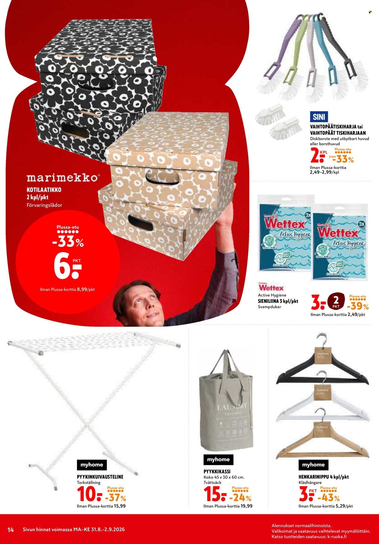 K-CITYMARKET tarjoukset - Alkaen MA 31.8.2026