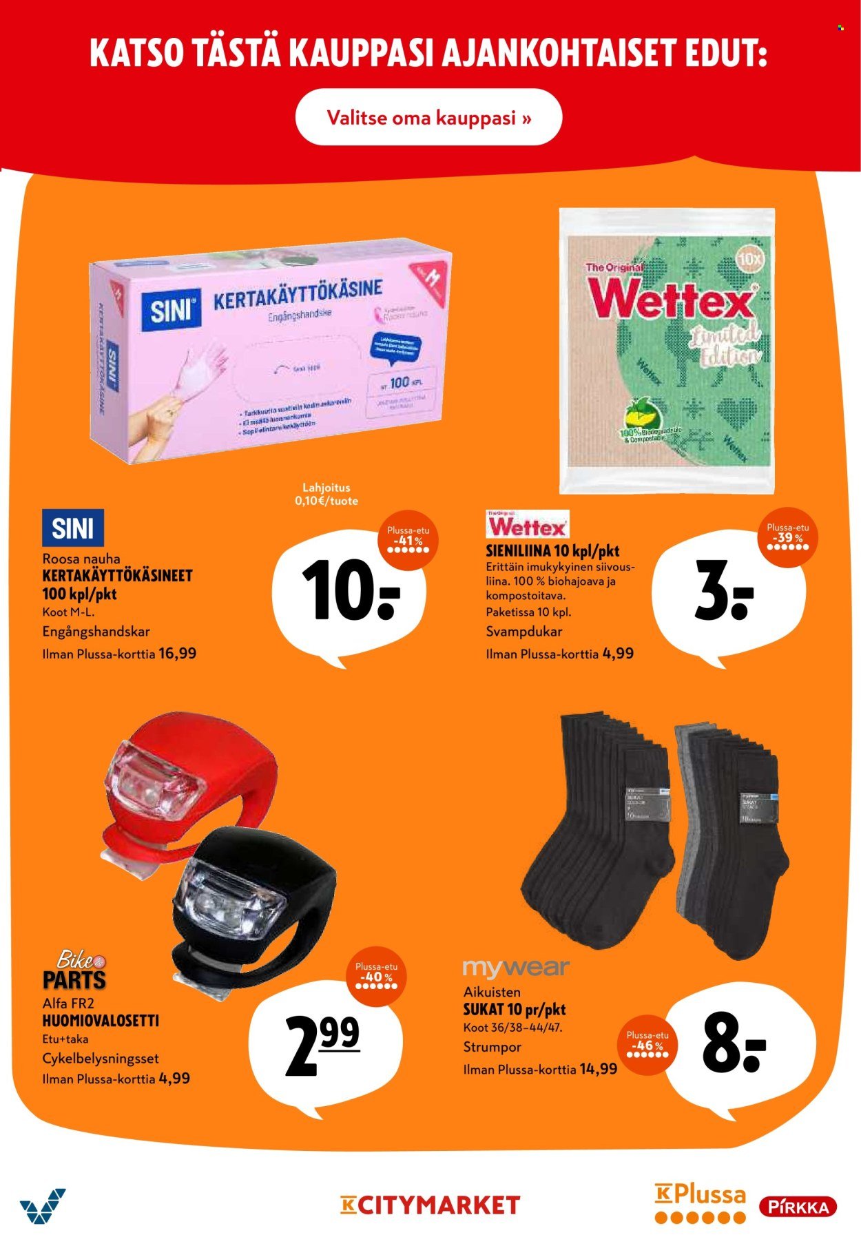 K-CITYMARKET tarjoukset - Alkaen MA 29.9.2025 (2025-09-29 - 2025-10-01)