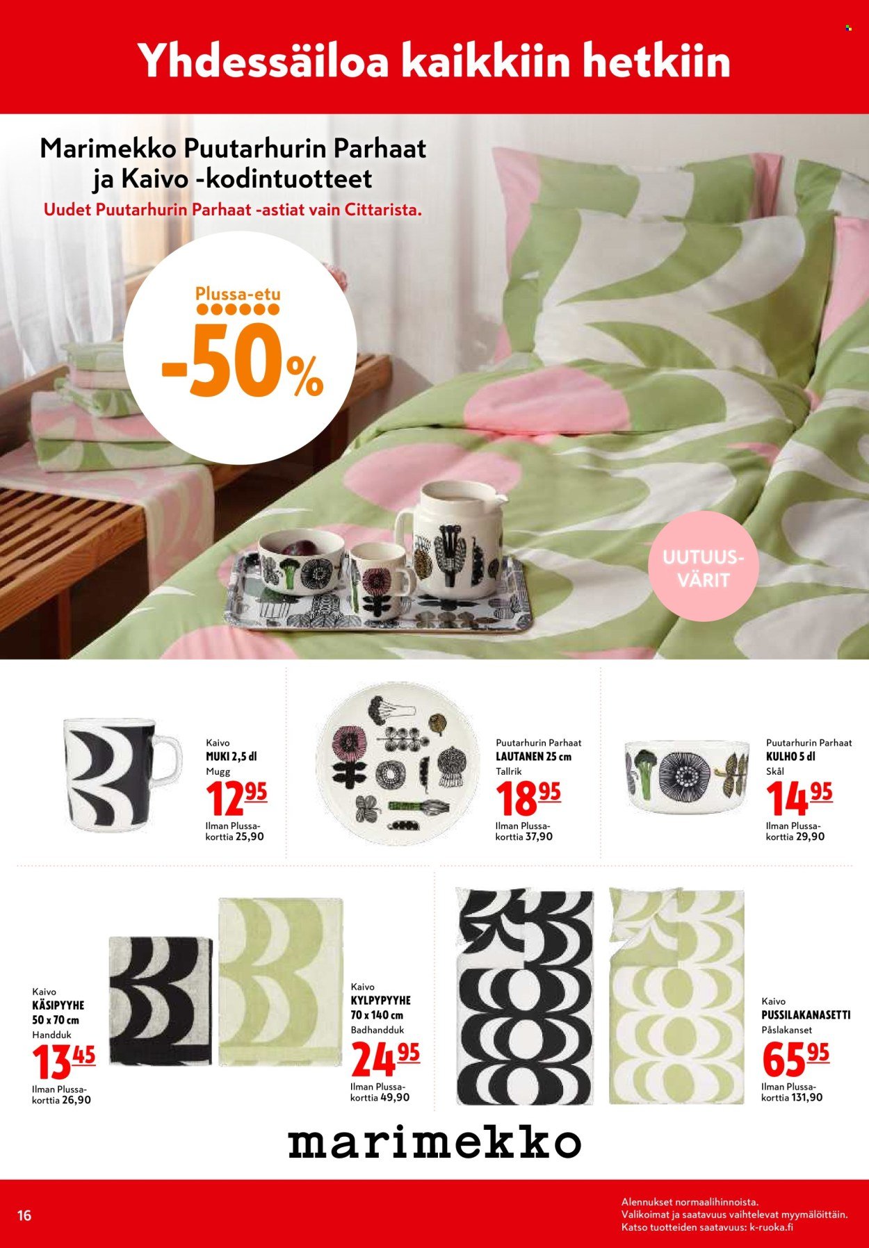 K-CITYMARKET tarjoukset - Alkaen MA 20.7.2026