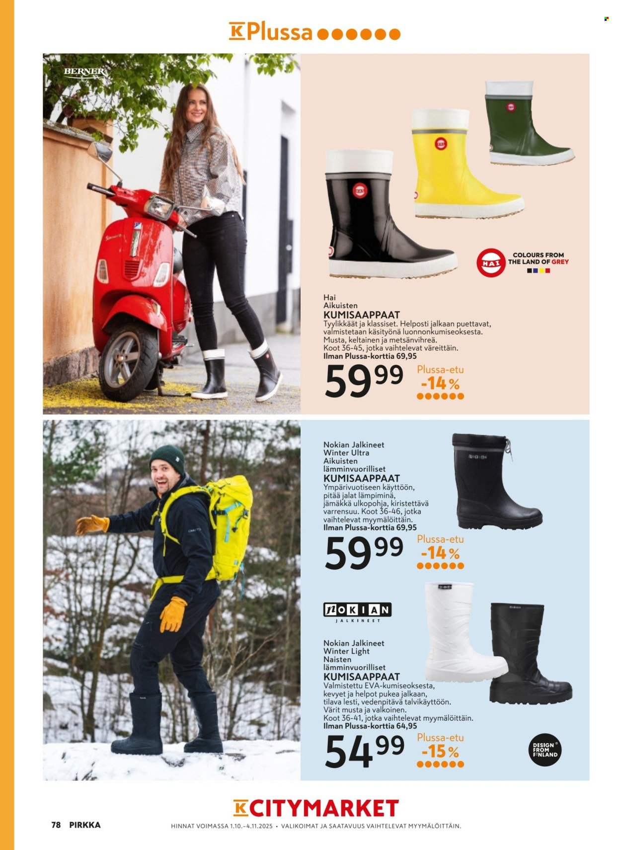 K-SUPERMARKET tarjoukset - Pirkka (2025-10-01 - 2025-11-04)