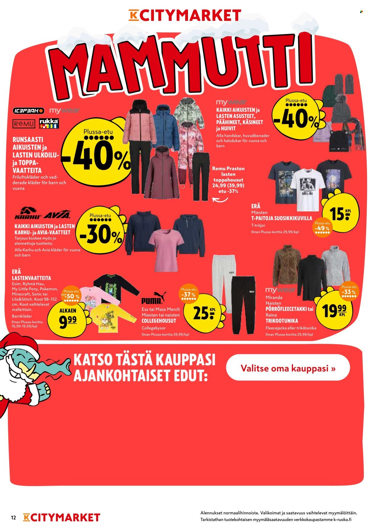 K-CITYMARKET tarjoukset - Alkaen TO 11.12.2025