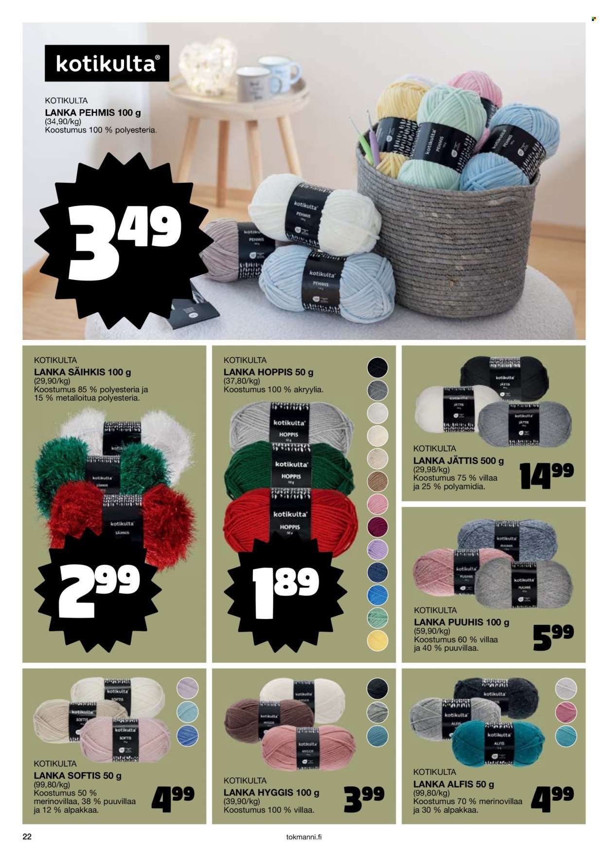 TOKMANNI tarjoukset - Joulukuvasto (2025-10-30 - 2025-12-24)