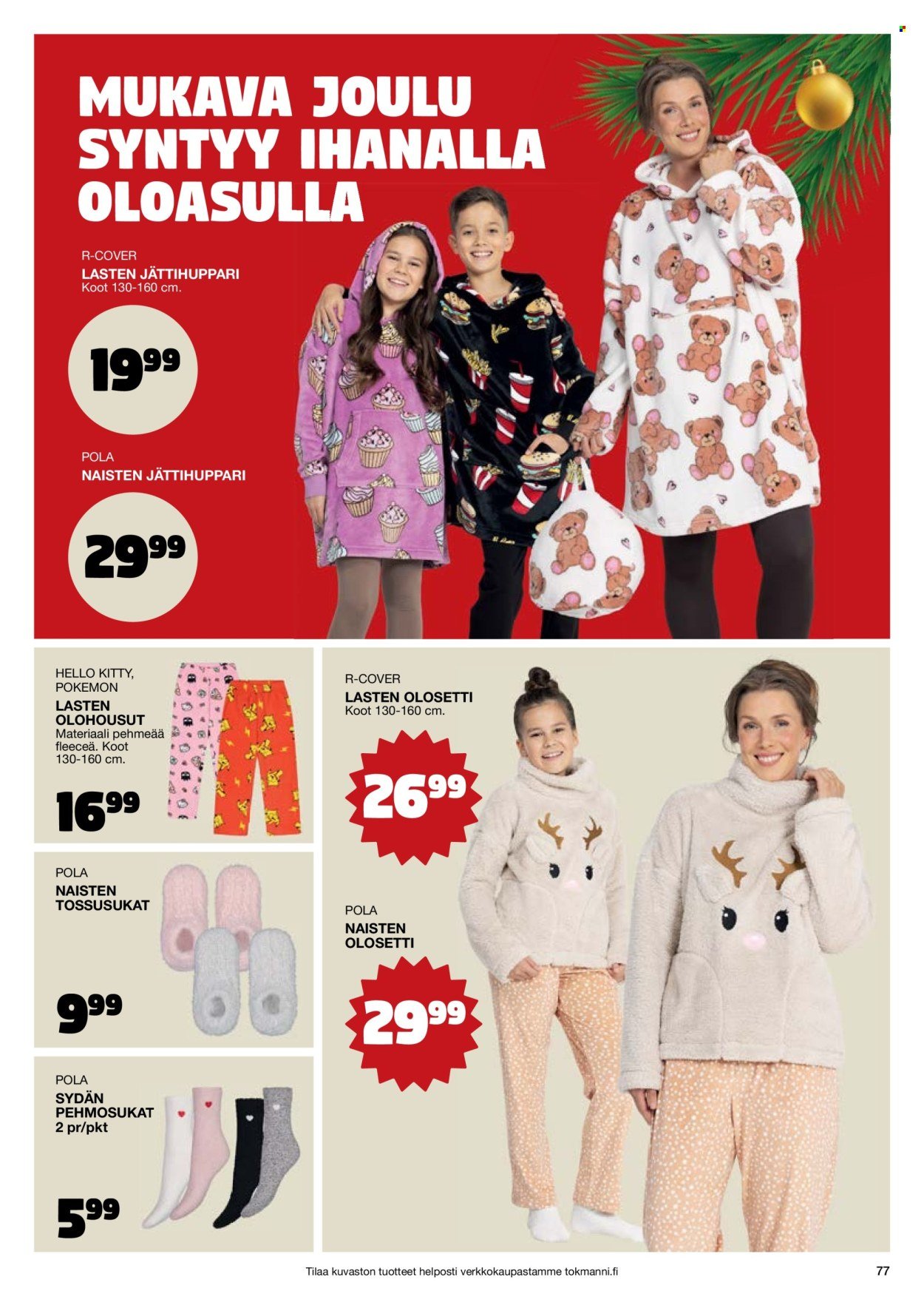 TOKMANNI tarjoukset - Joulukuvasto (2025-10-30 - 2025-12-24)