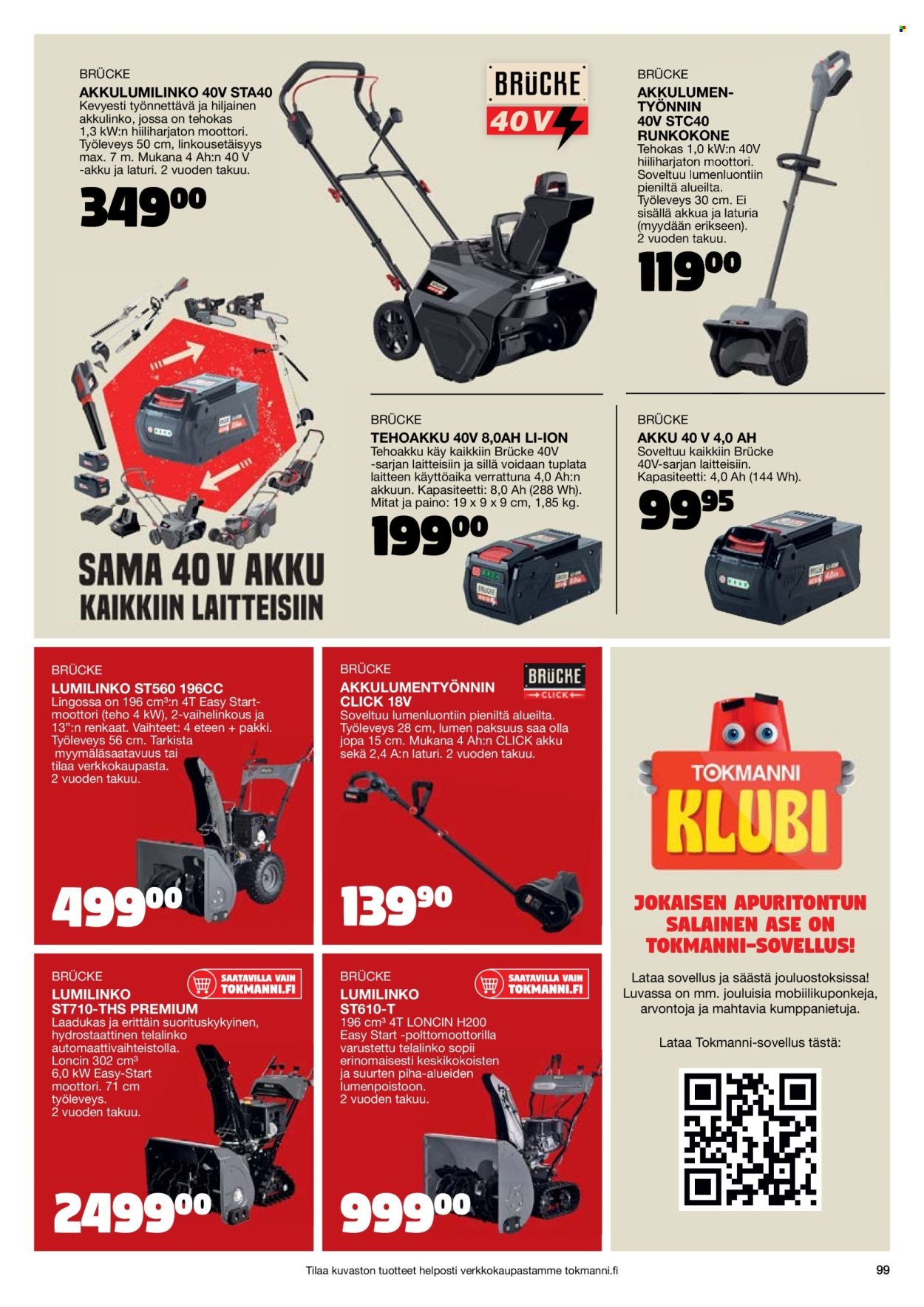 TOKMANNI tarjoukset - Joulukuvasto (2025-10-30 - 2025-12-24)