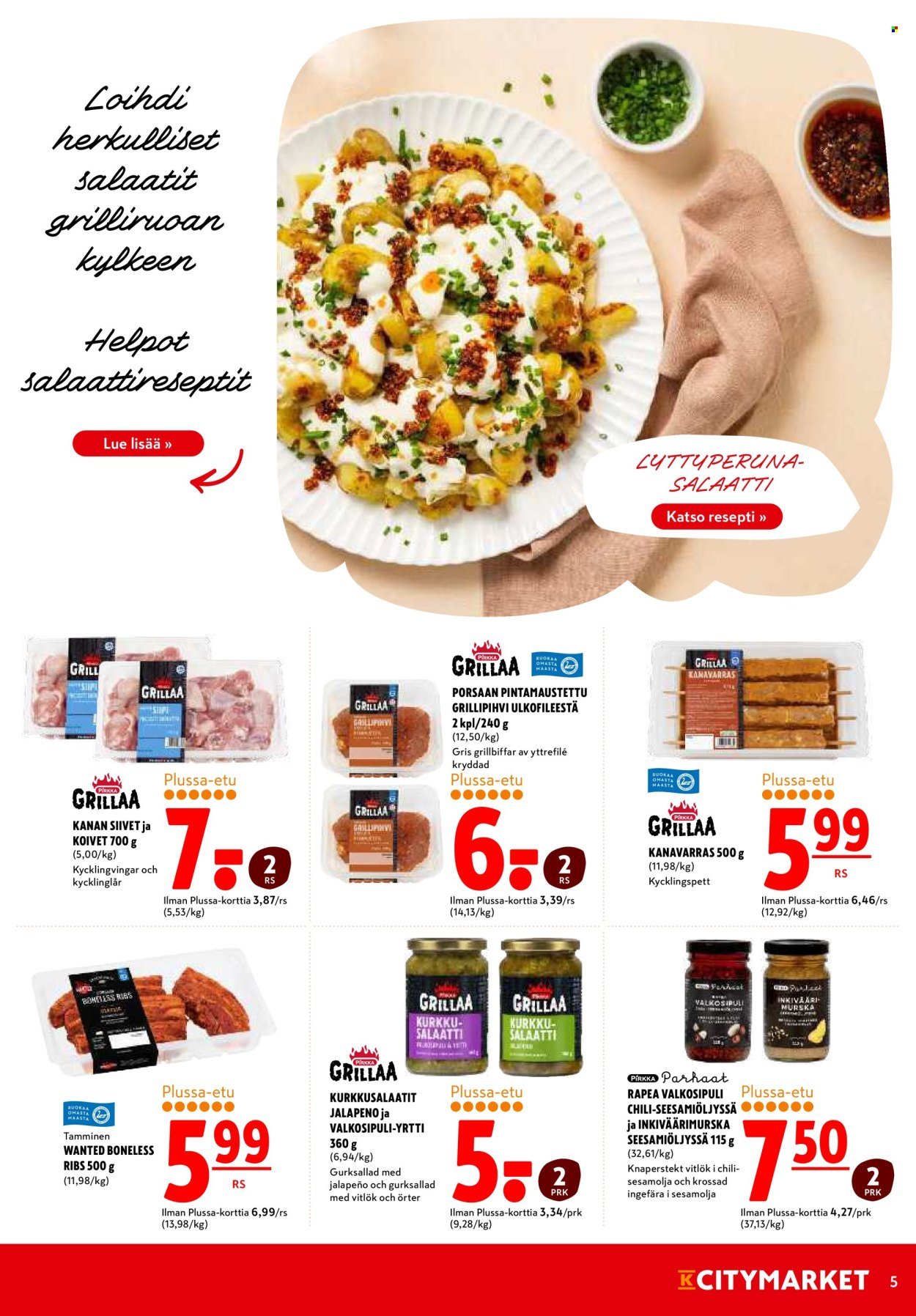 K-CITYMARKET tarjoukset - Alkaen MA 6.7.2026