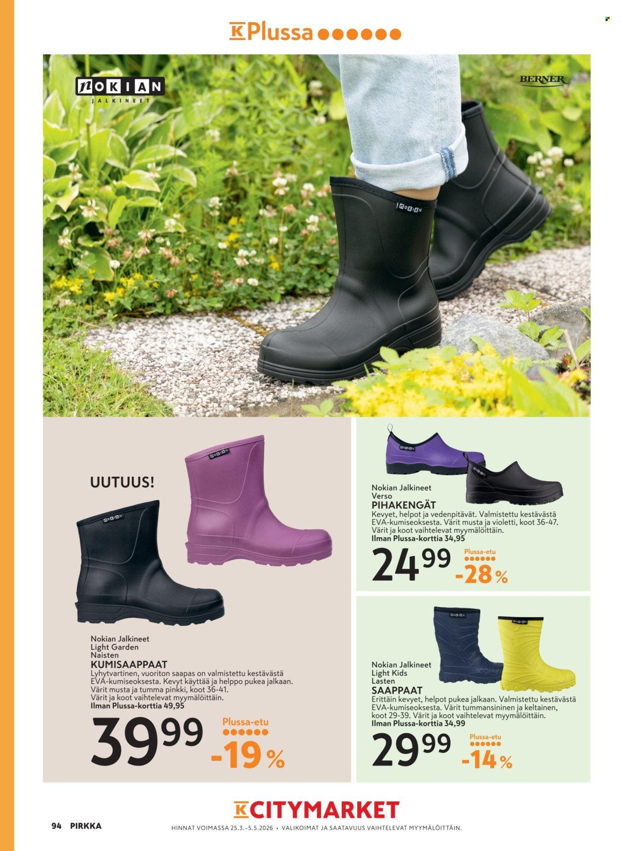 K-SUPERMARKET tarjoukset - Pirkka