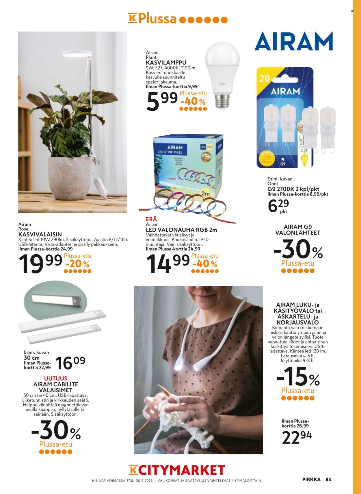 K-MARKET tarjoukset - Pirkka (2025-08-27 - 2025-09-30)