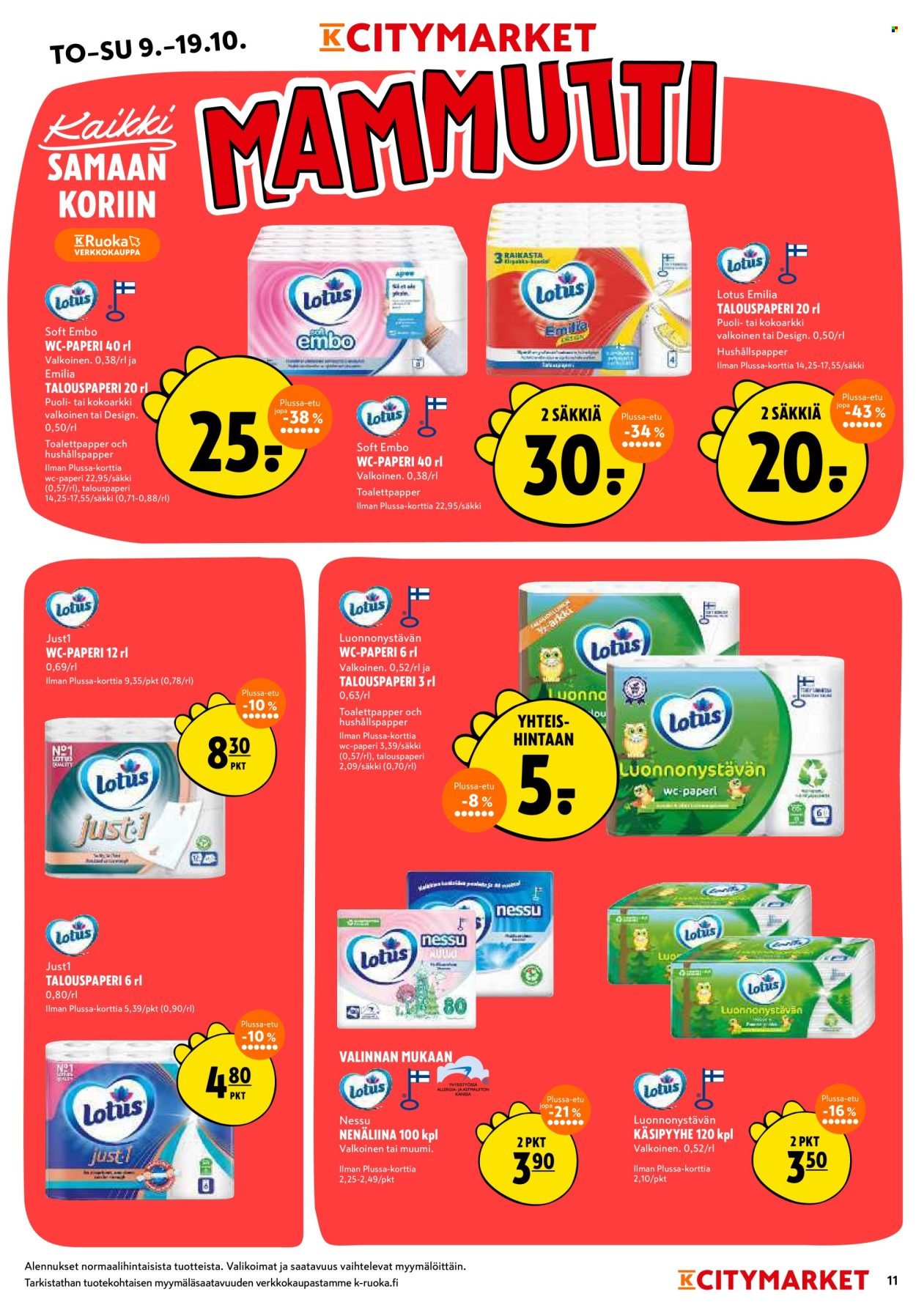 K-CITYMARKET tarjoukset - Alkaen TO 9.10.2025 (2025-10-09 - 2025-10-19)