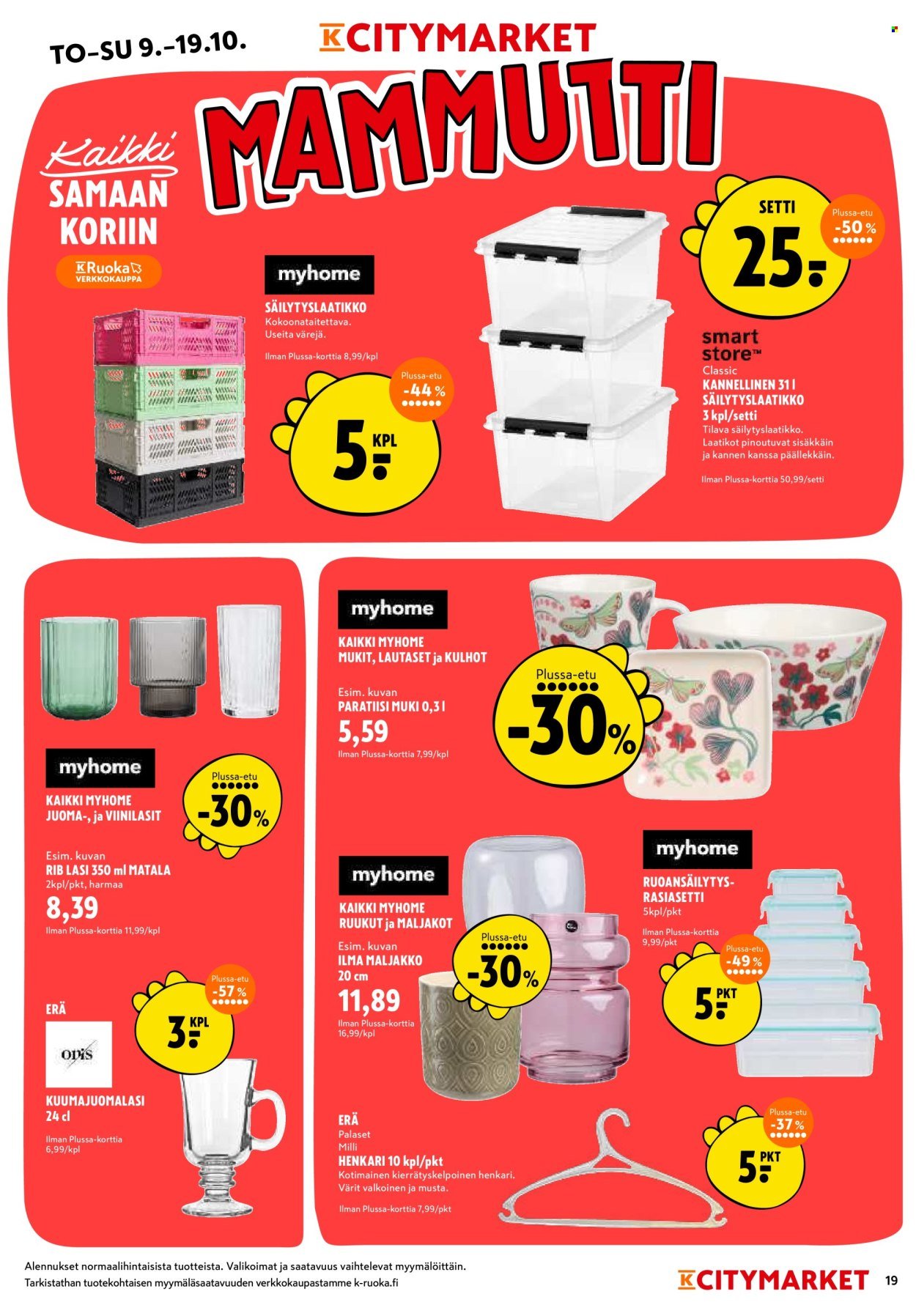 K-CITYMARKET tarjoukset - Alkaen TO 9.10.2025 (2025-10-09 - 2025-10-19)