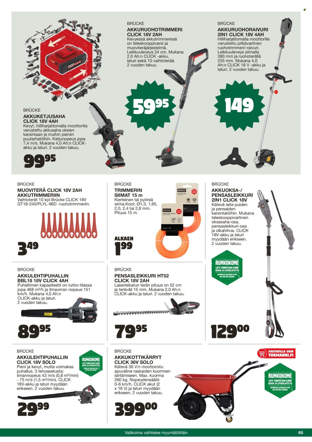 TOKMANNI tarjoukset - Kesä 2026