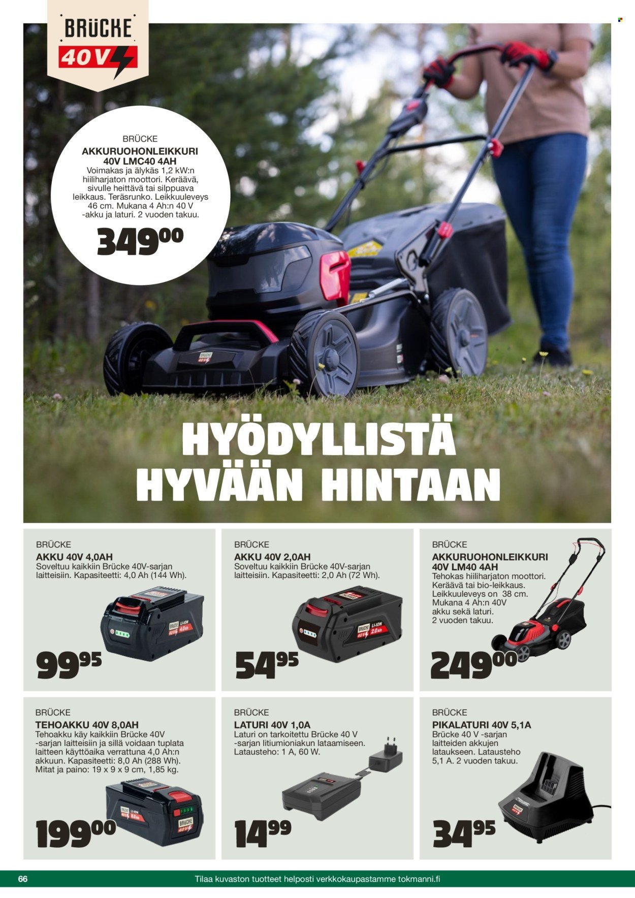 TOKMANNI tarjoukset - Kesä 2026