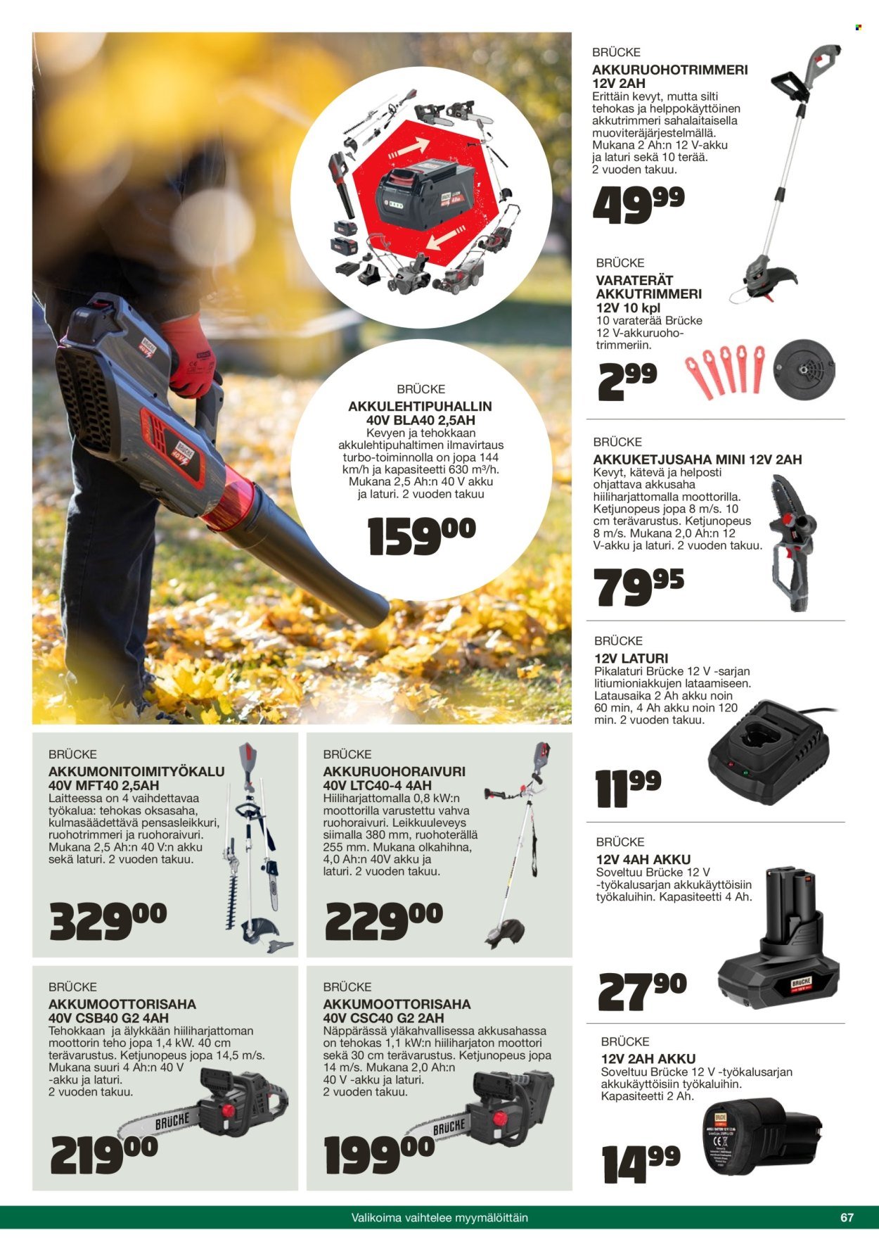 TOKMANNI tarjoukset - Kesä 2026