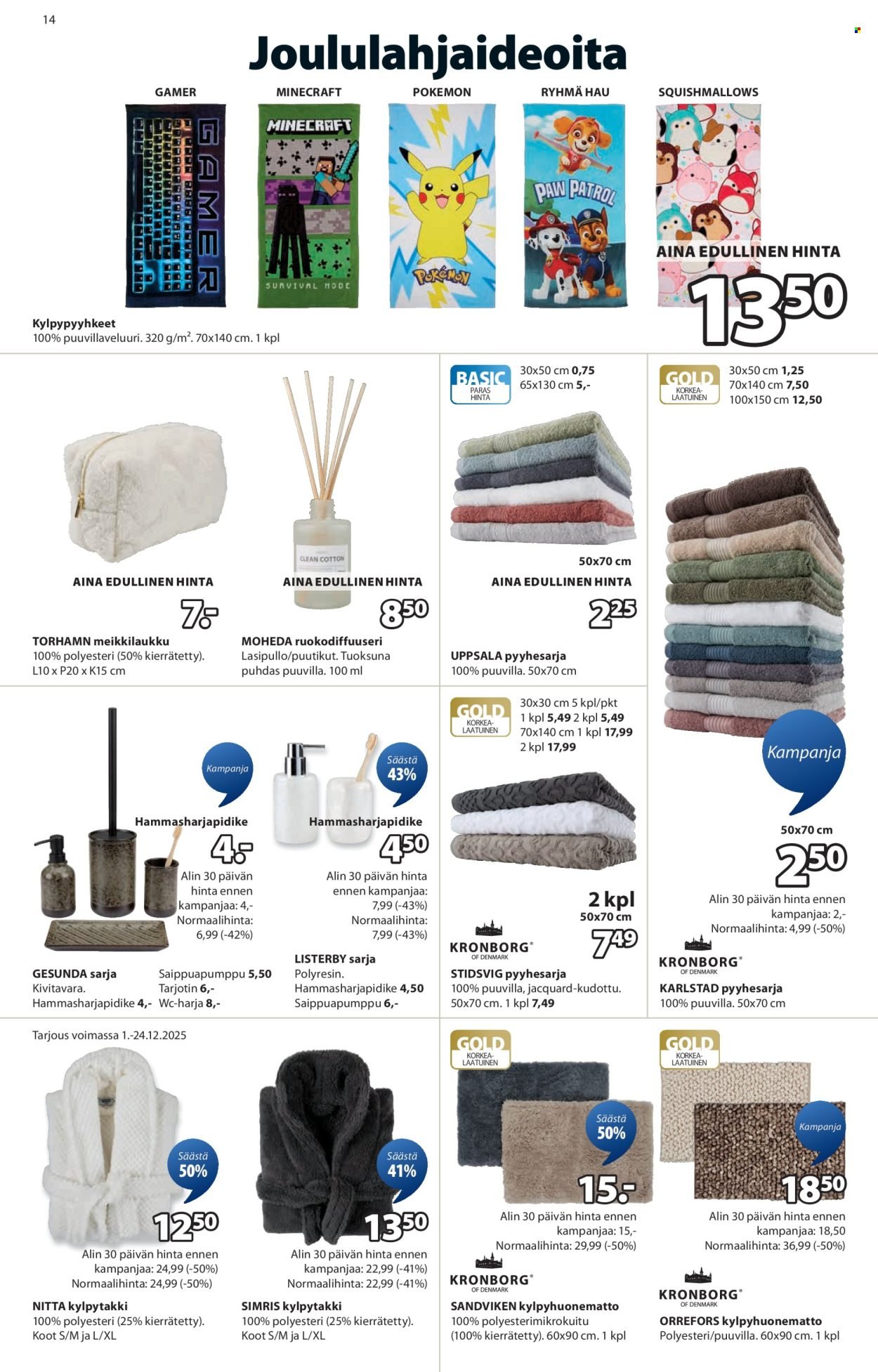 JYSK tarjoukset - Viikon tarjoukset