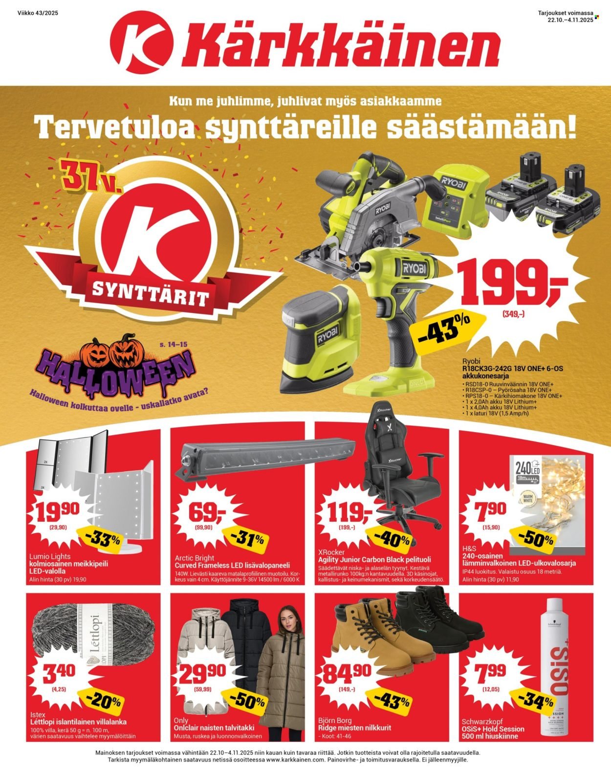 KÄRKKÄINEN tarjoukset - Viikko # 43 Lokakuu 2025 (2025-10-22 - 2025-11-04)