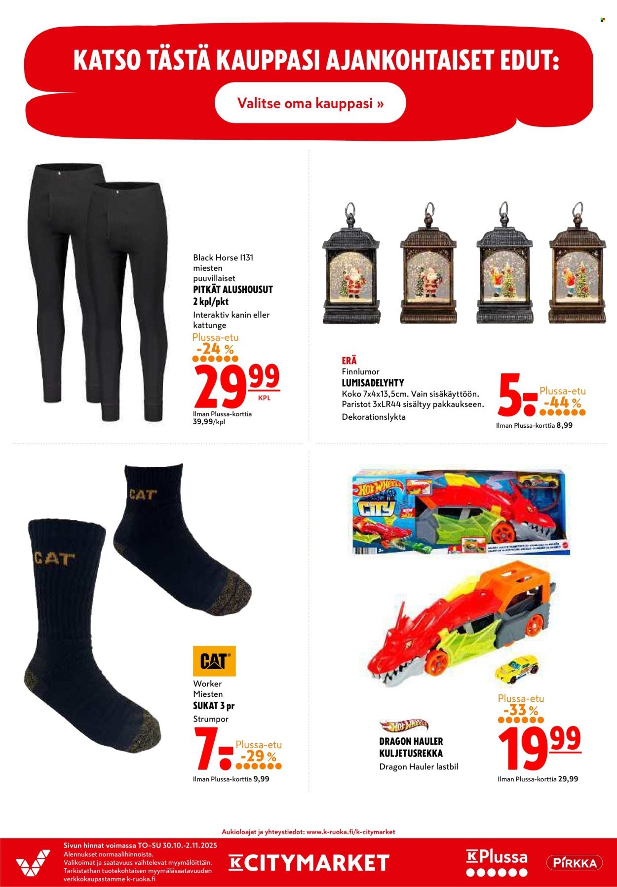 K-CITYMARKET tarjoukset - Alkaen TO 30.10.2025 (2025-10-30 - 2025-11-02)