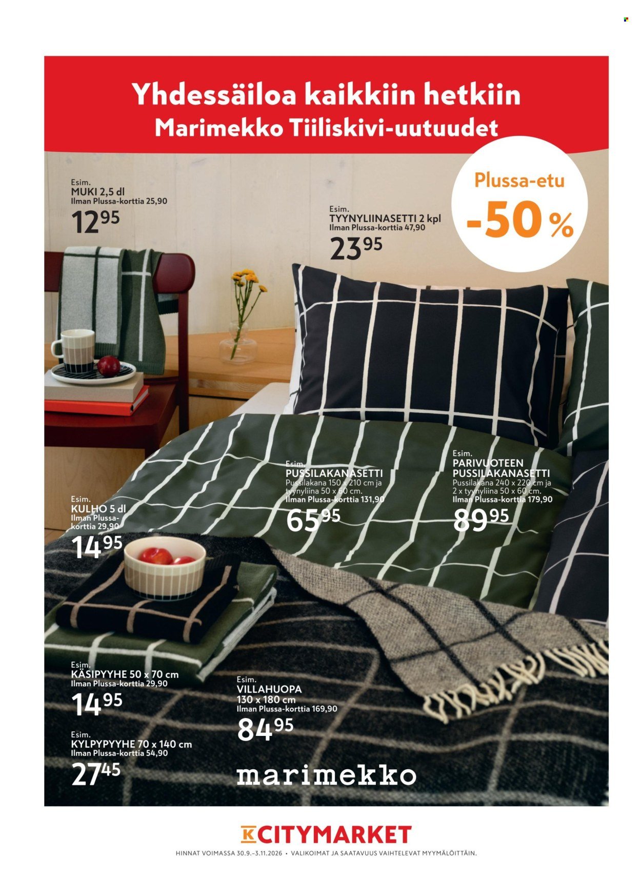 K-SUPERMARKET tarjoukset - Pirkka