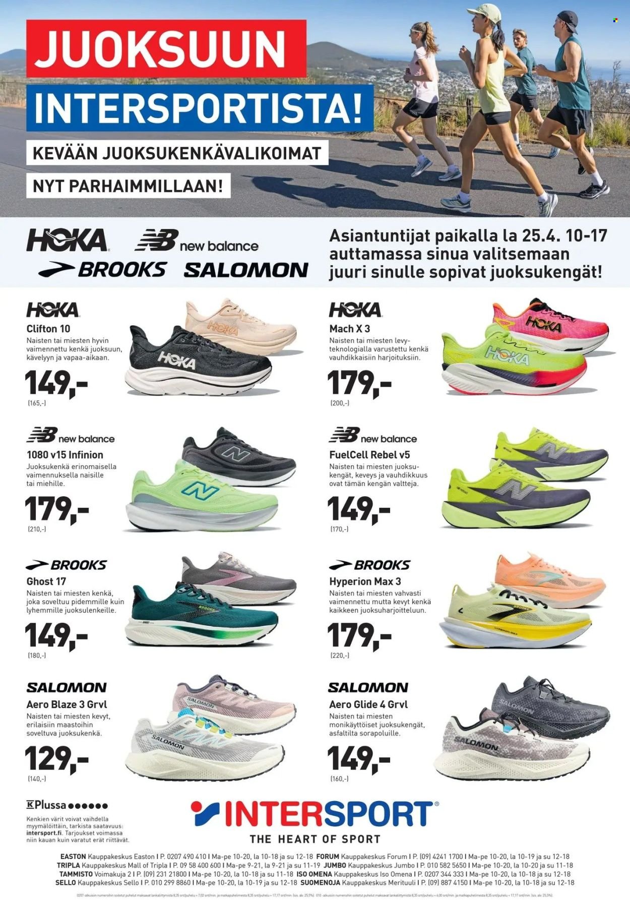 INTERSPORT tarjoukset - Kevään juoksukenkätarjoukset