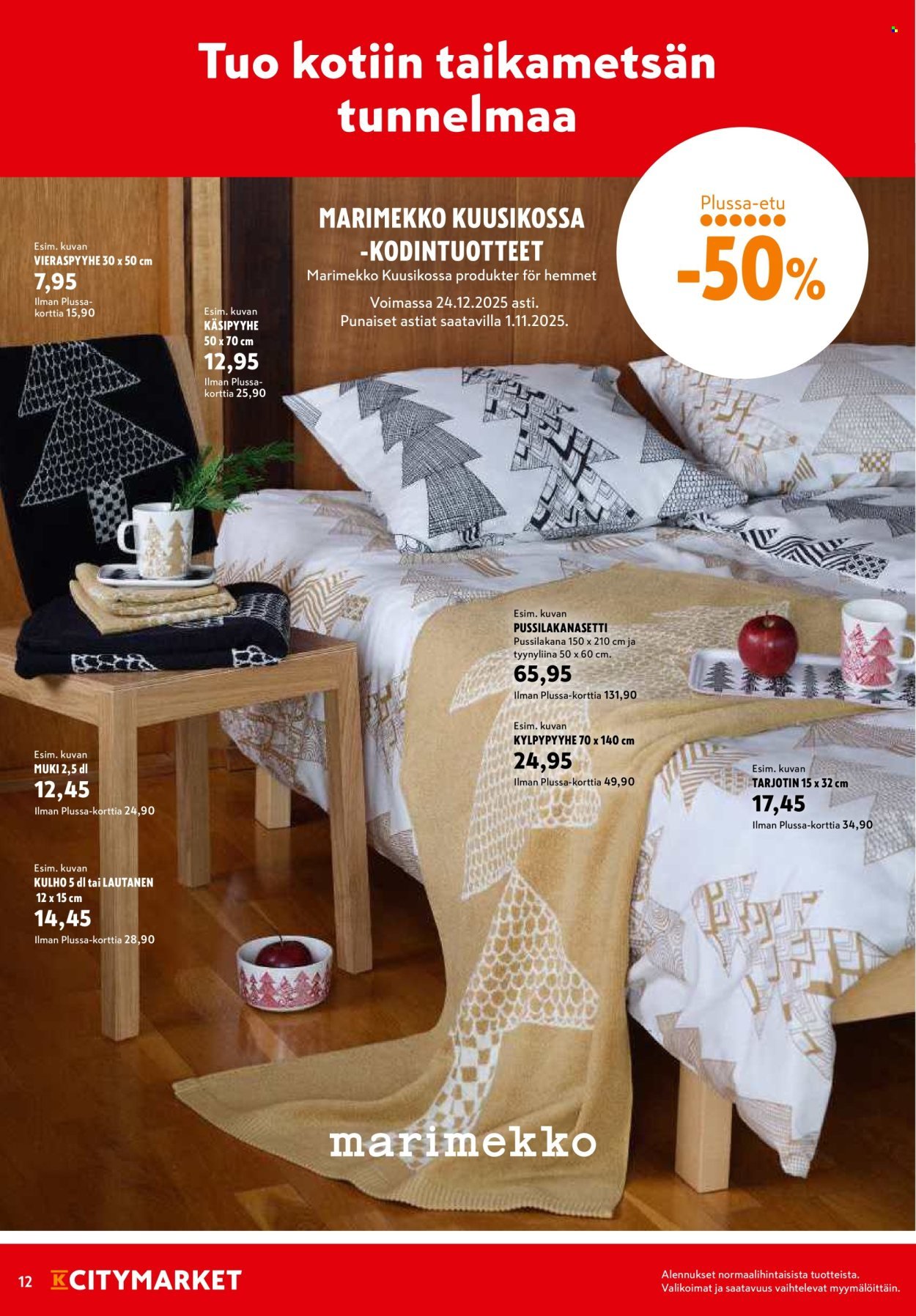 K-CITYMARKET tarjoukset - Alkaen MA 20.10.2025 (2025-10-20 - 2025-10-22)