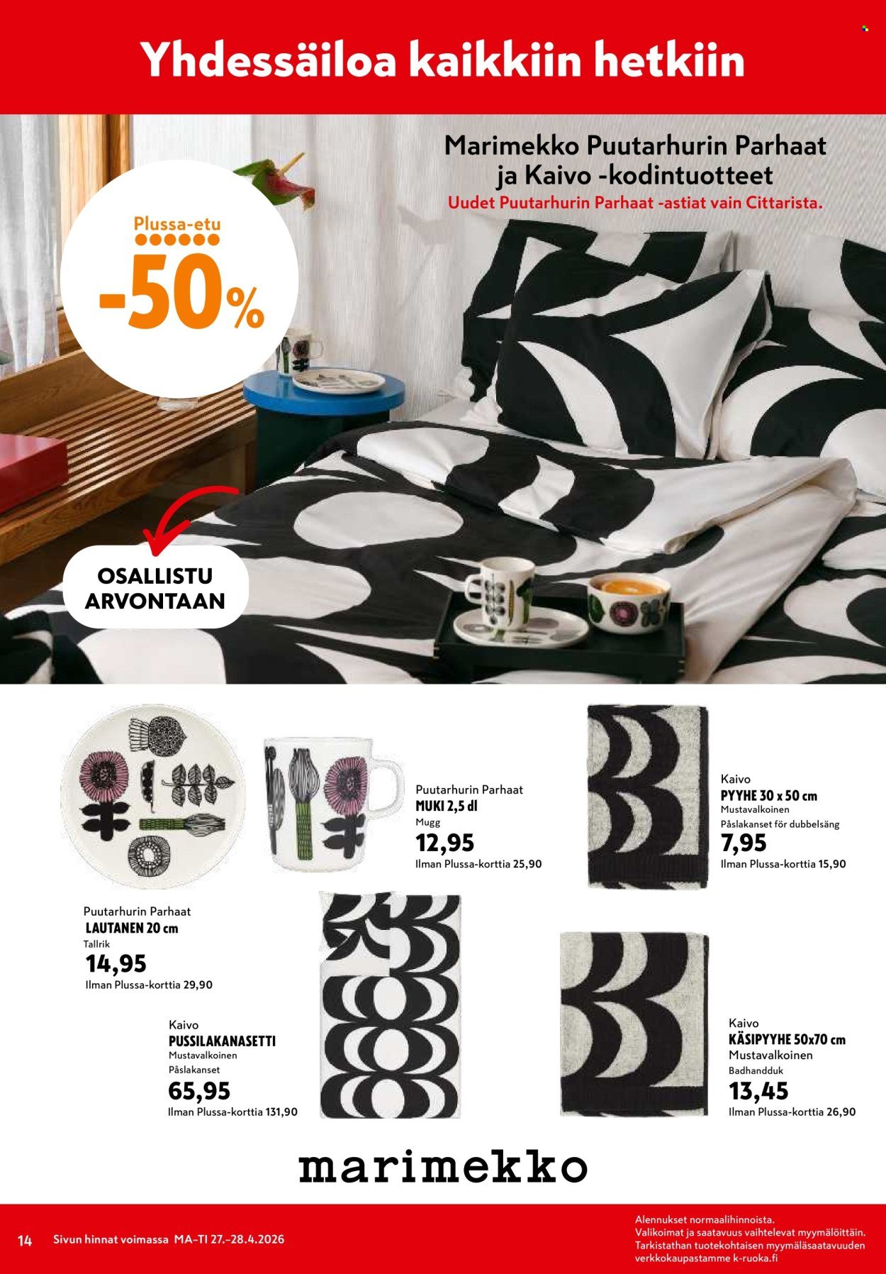 K-CITYMARKET tarjoukset - Alkaen MA 27.4.2026