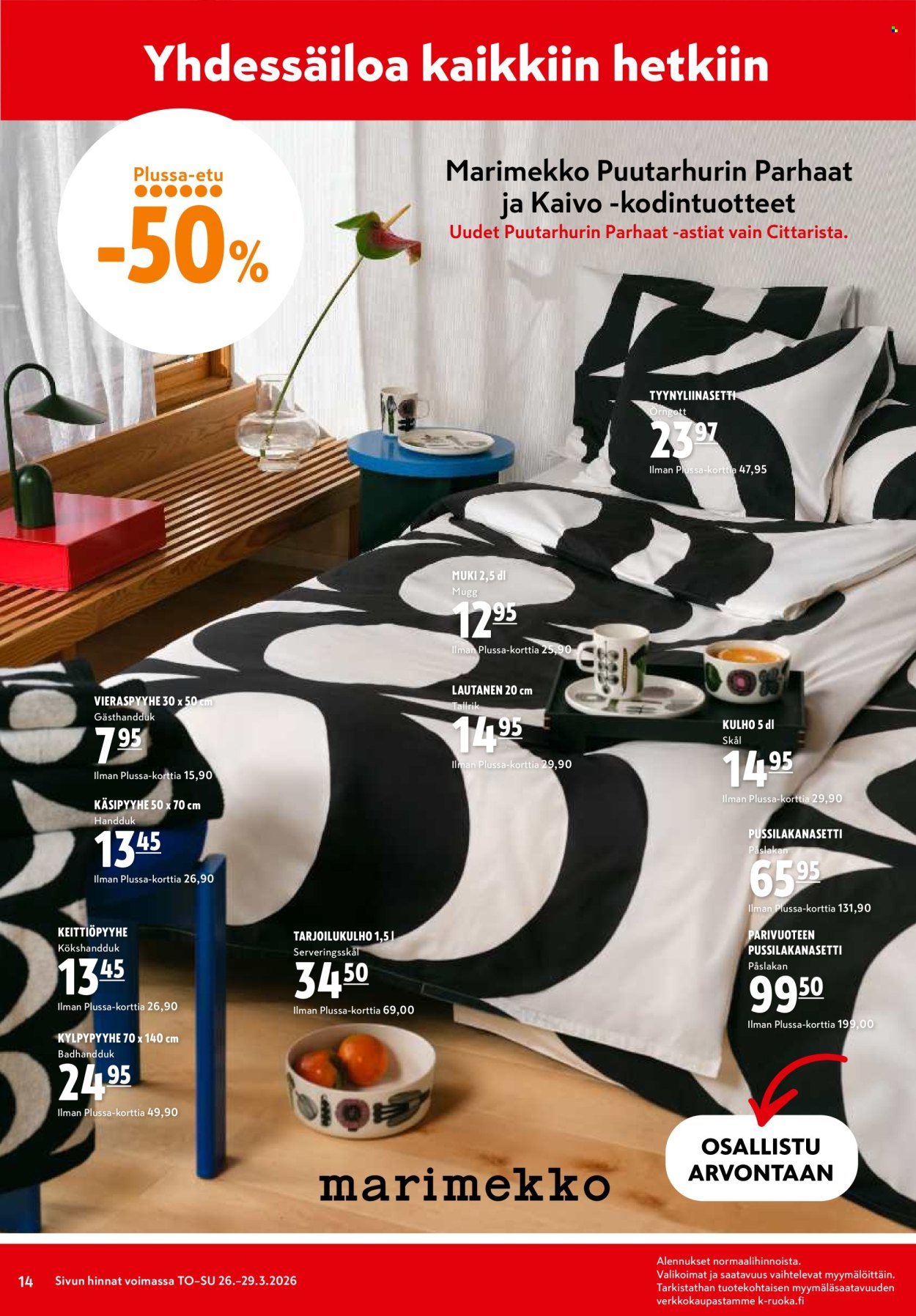 K-CITYMARKET tarjoukset - Alkaen TO 26.3.2026