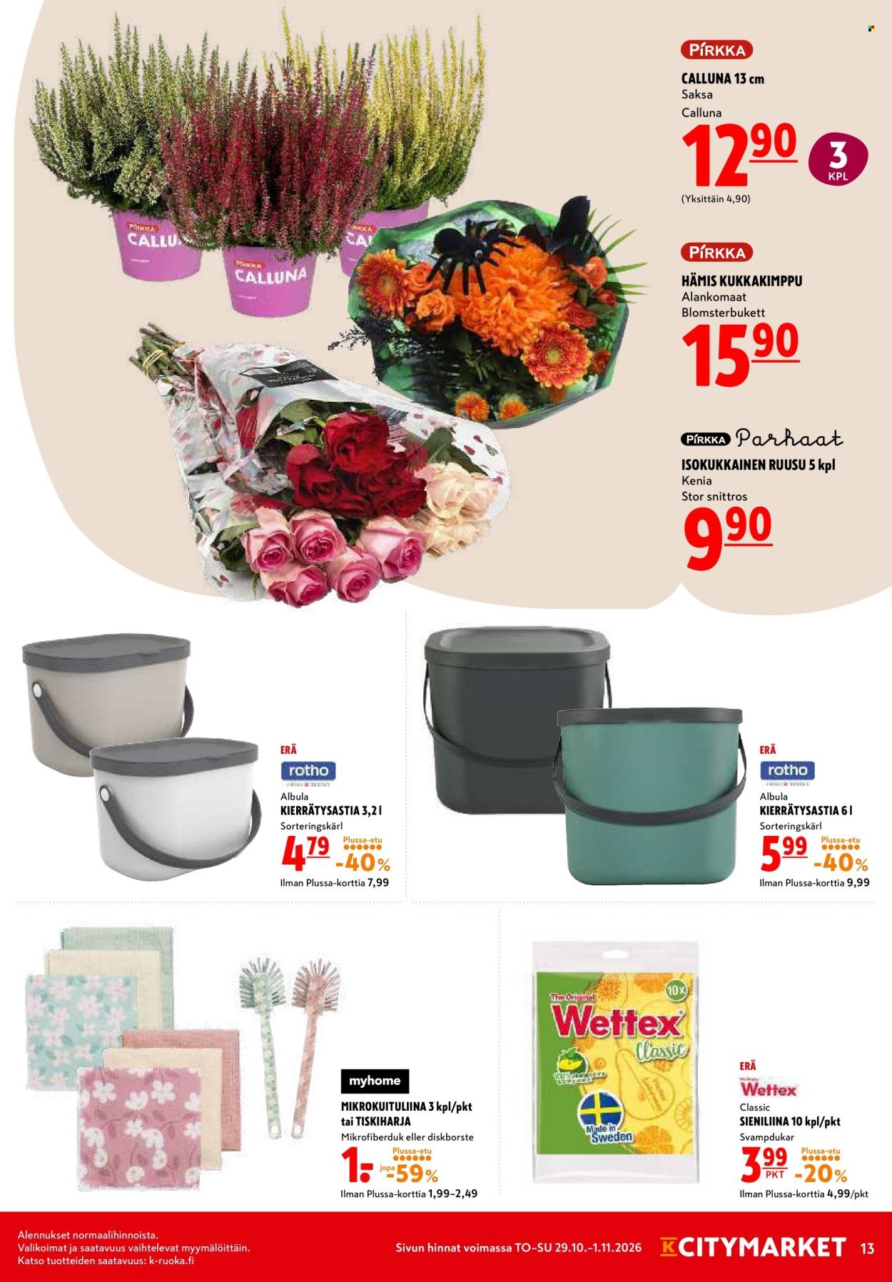 K-CITYMARKET tarjoukset - Alkaen TO 29.10.2026