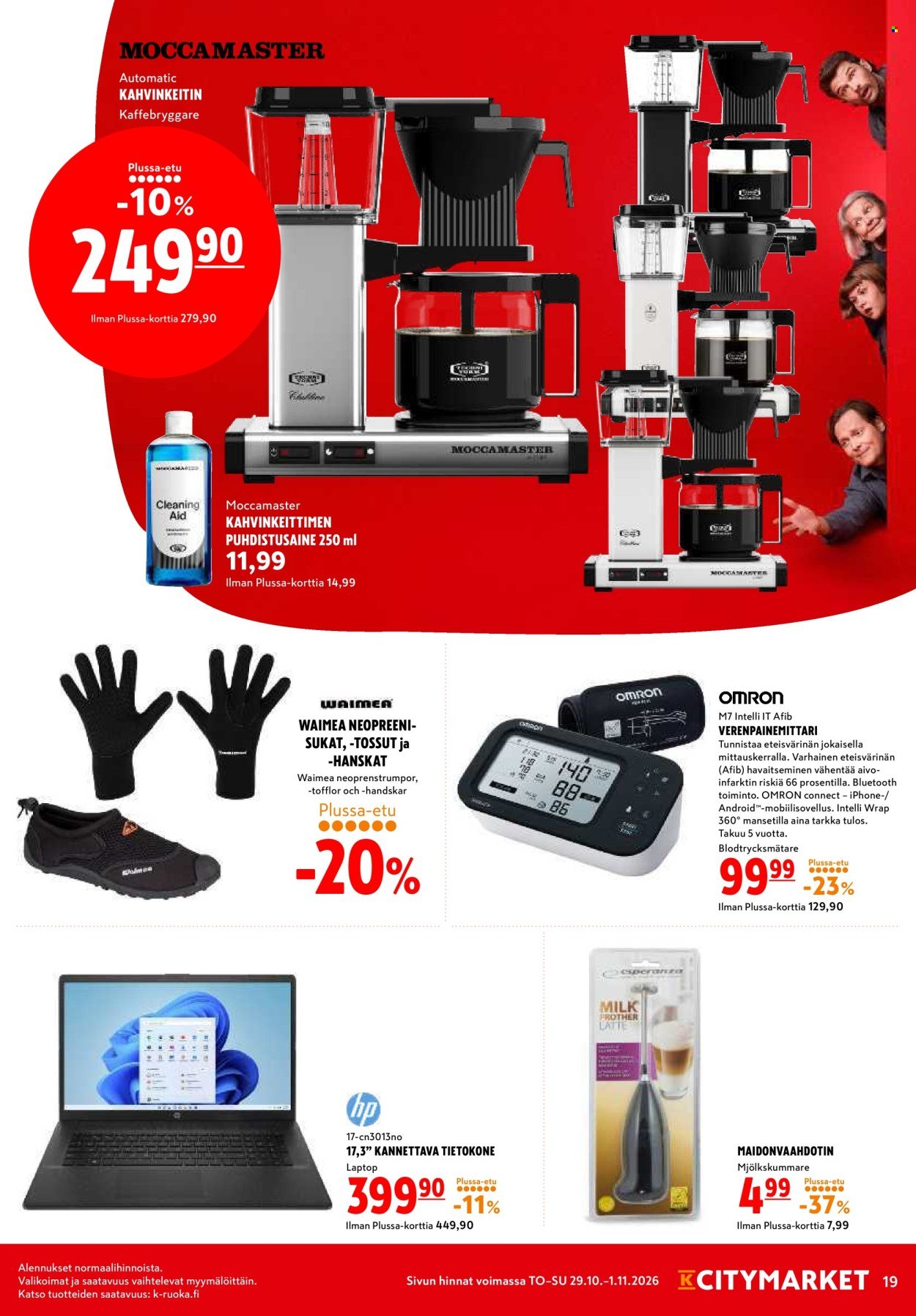 K-CITYMARKET tarjoukset - Alkaen TO 29.10.2026