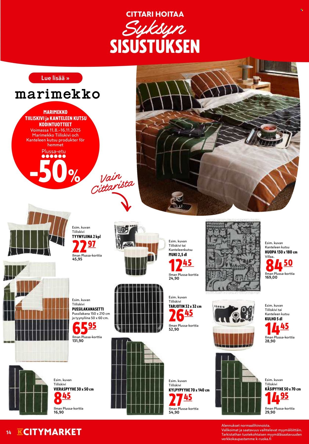 K-CITYMARKET tarjoukset - Alkaen MA 18.8.2025 (2025-08-18 - 2025-08-24)