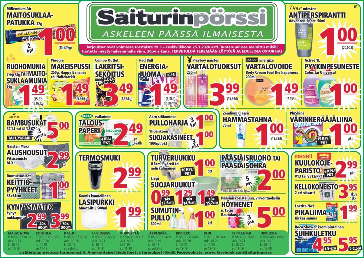 SAITURINPÖRSSI tarjoukset - Alkaen TO 19.3.2026