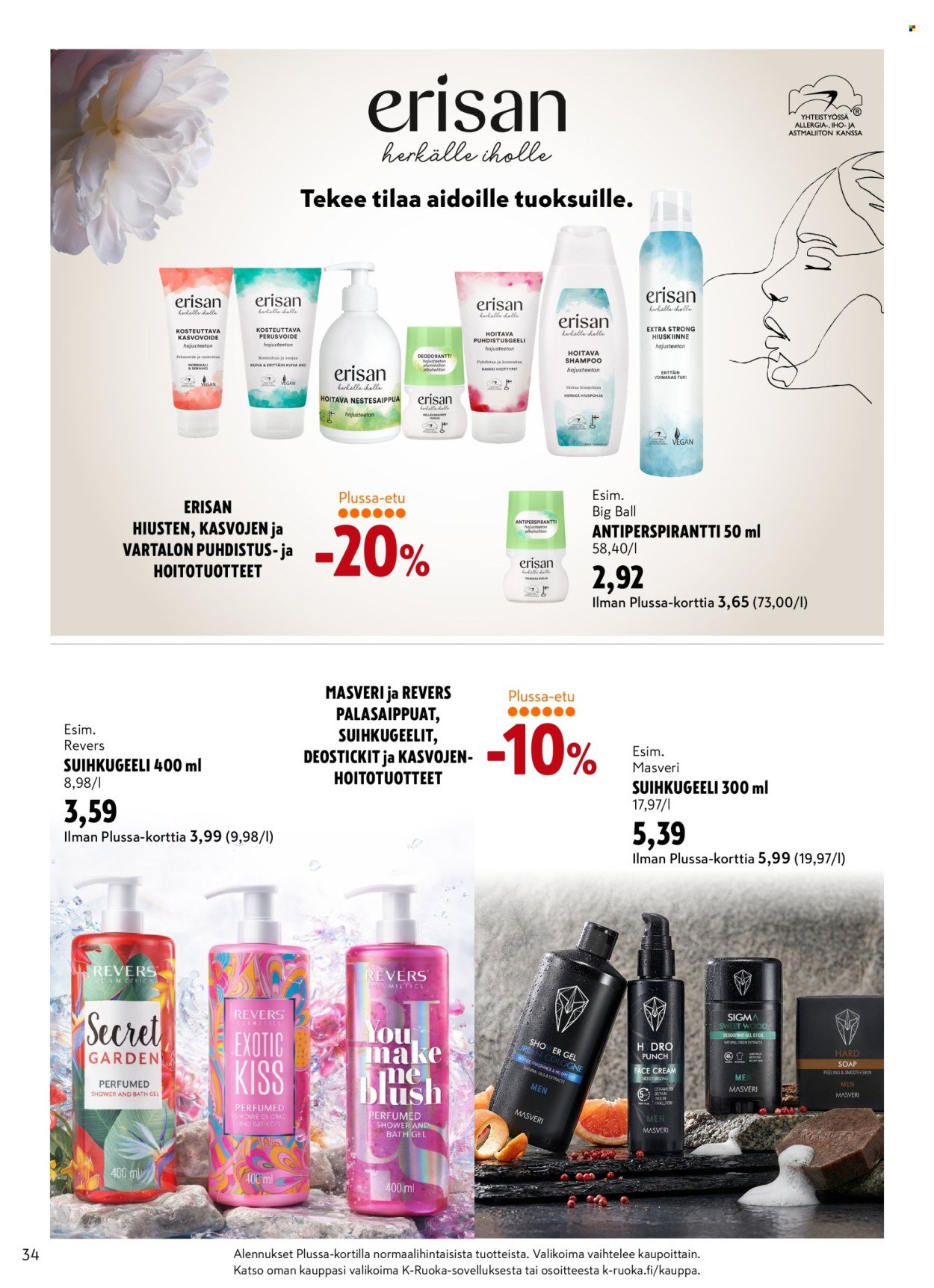 K-CITYMARKET tarjoukset - Kauneutta joka tyyliin