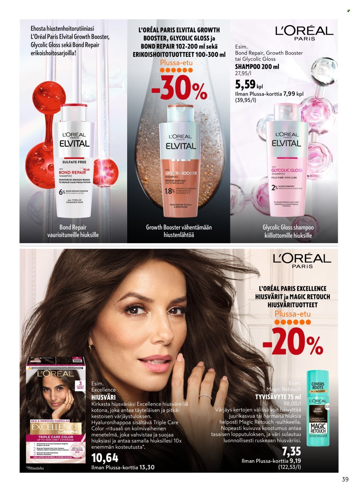 K-CITYMARKET tarjoukset - Kauneutta joka tyyliin