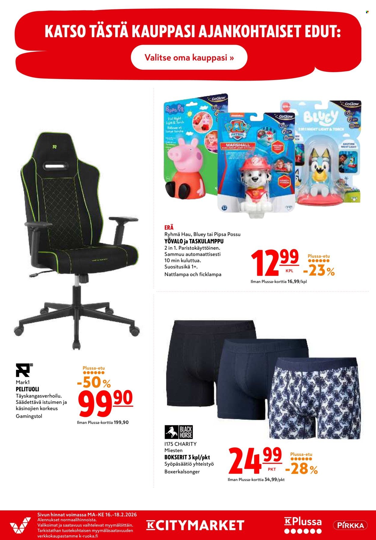 K-CITYMARKET tarjoukset - Alkaen MA 16.2.2026