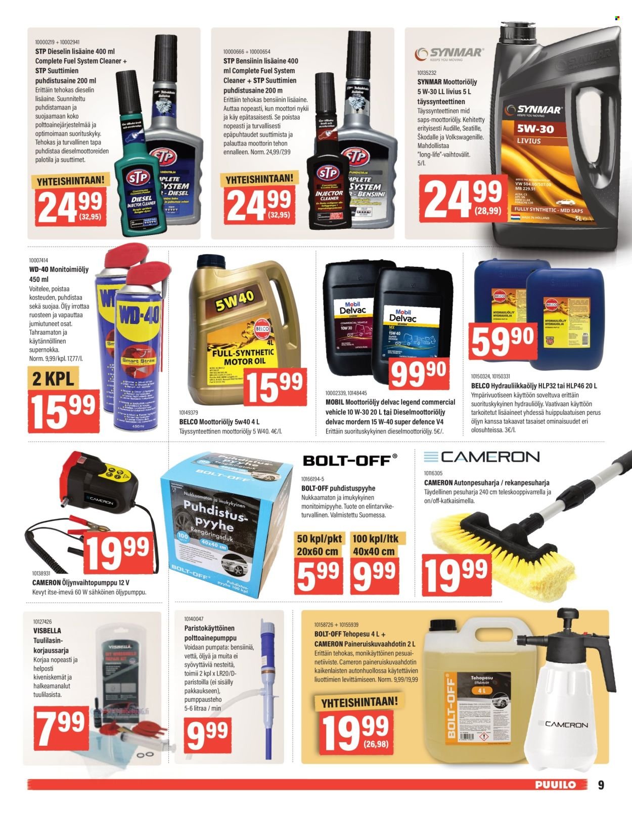 PUUILO tarjoukset - Puuiloa kaikkeen arkeen