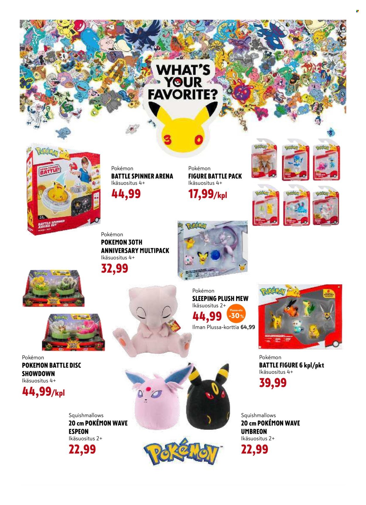 K-CITYMARKET tarjoukset - Lelukuvasto