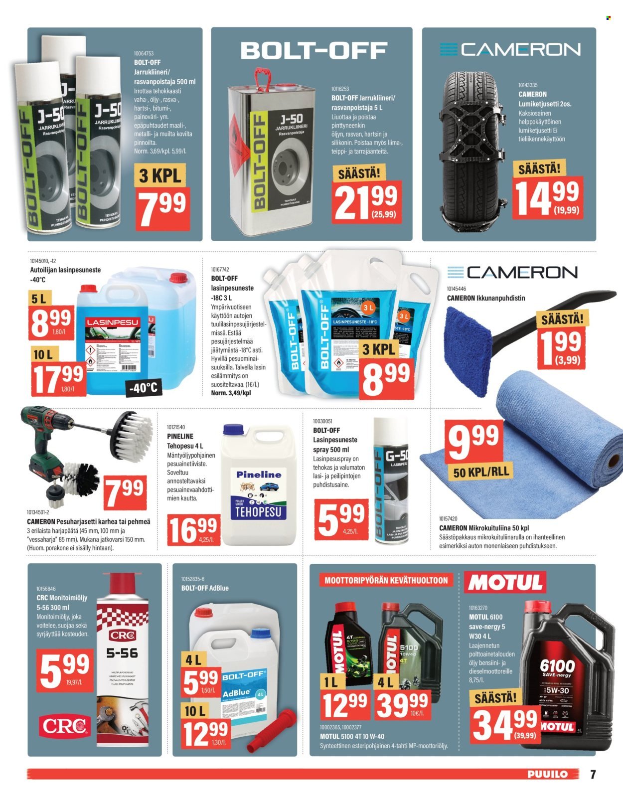 PUUILO tarjoukset - Puuiola kaikkeen arkeen