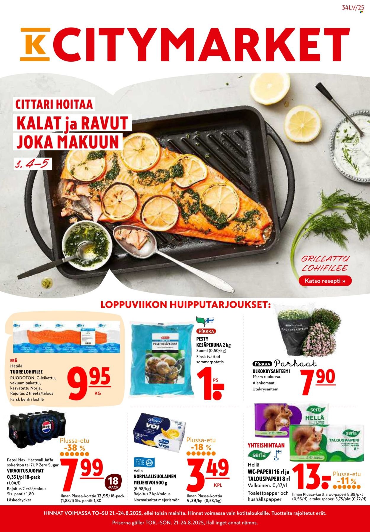 K-CITYMARKET tarjoukset - Alkaen TO 21.8.2025 (2025-08-21 - 2025-08-31)