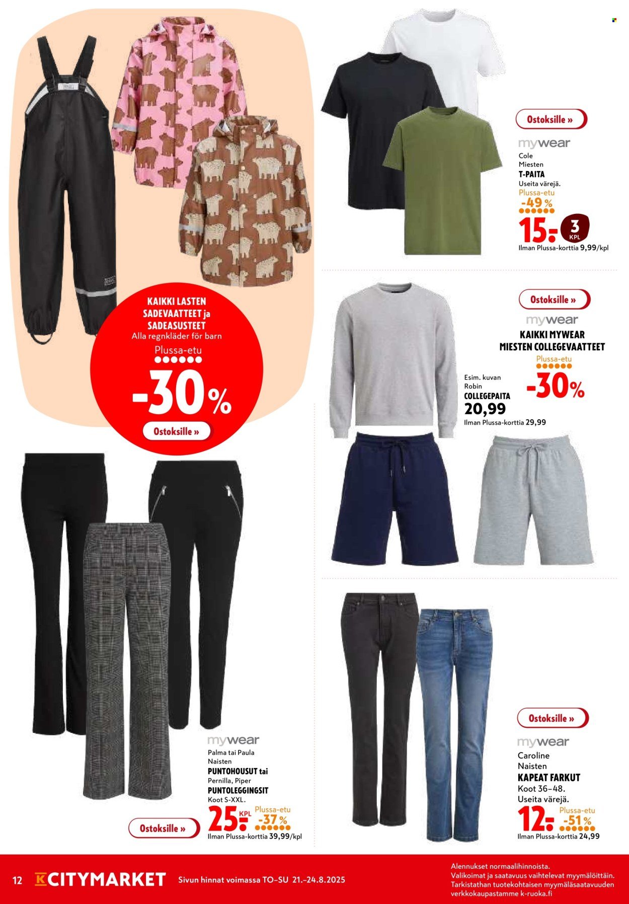 K-CITYMARKET tarjoukset - Alkaen TO 21.8.2025 (2025-08-21 - 2025-08-31)