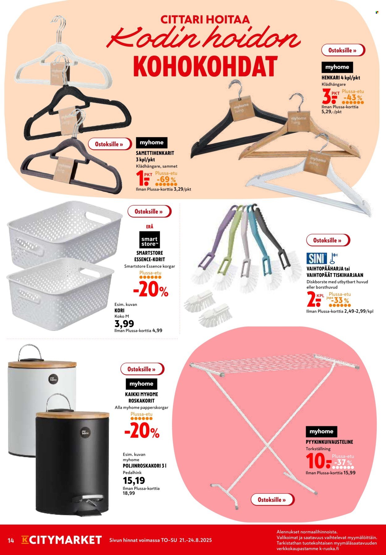K-CITYMARKET tarjoukset - Alkaen TO 21.8.2025 (2025-08-21 - 2025-08-31)
