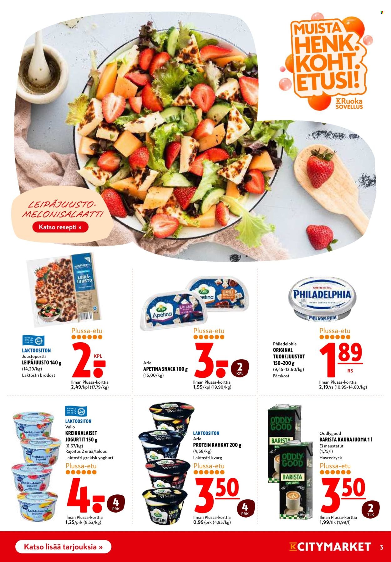 K-CITYMARKET tarjoukset - Alkaen TO 21.8.2025 (2025-08-21 - 2025-08-31)