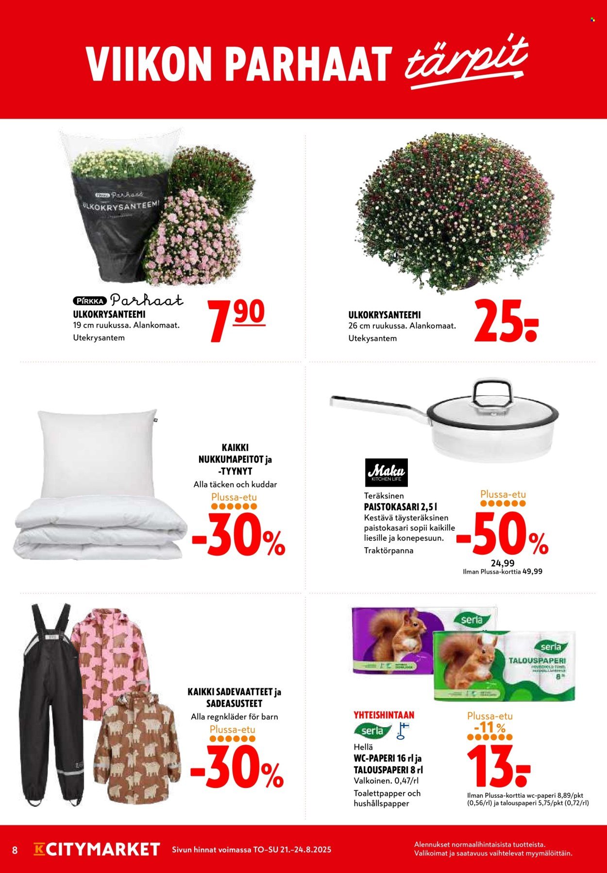 K-CITYMARKET tarjoukset - Alkaen TO 21.8.2025 (2025-08-21 - 2025-08-31)