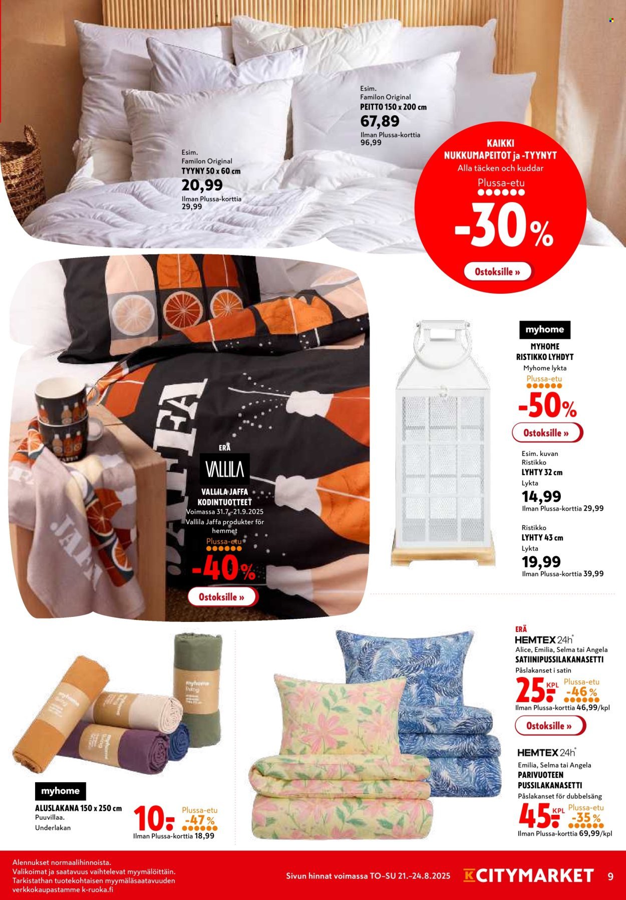 K-CITYMARKET tarjoukset - Alkaen TO 21.8.2025 (2025-08-21 - 2025-08-31)