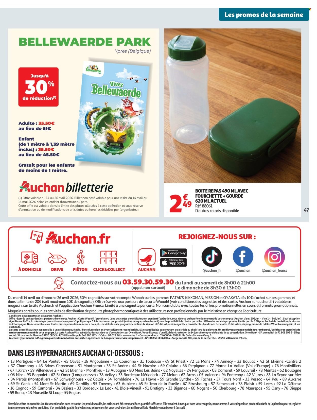 Catalogue AUCHAN - 25 jours d'hyper promos (2026-04-14 - 2026-04-26)