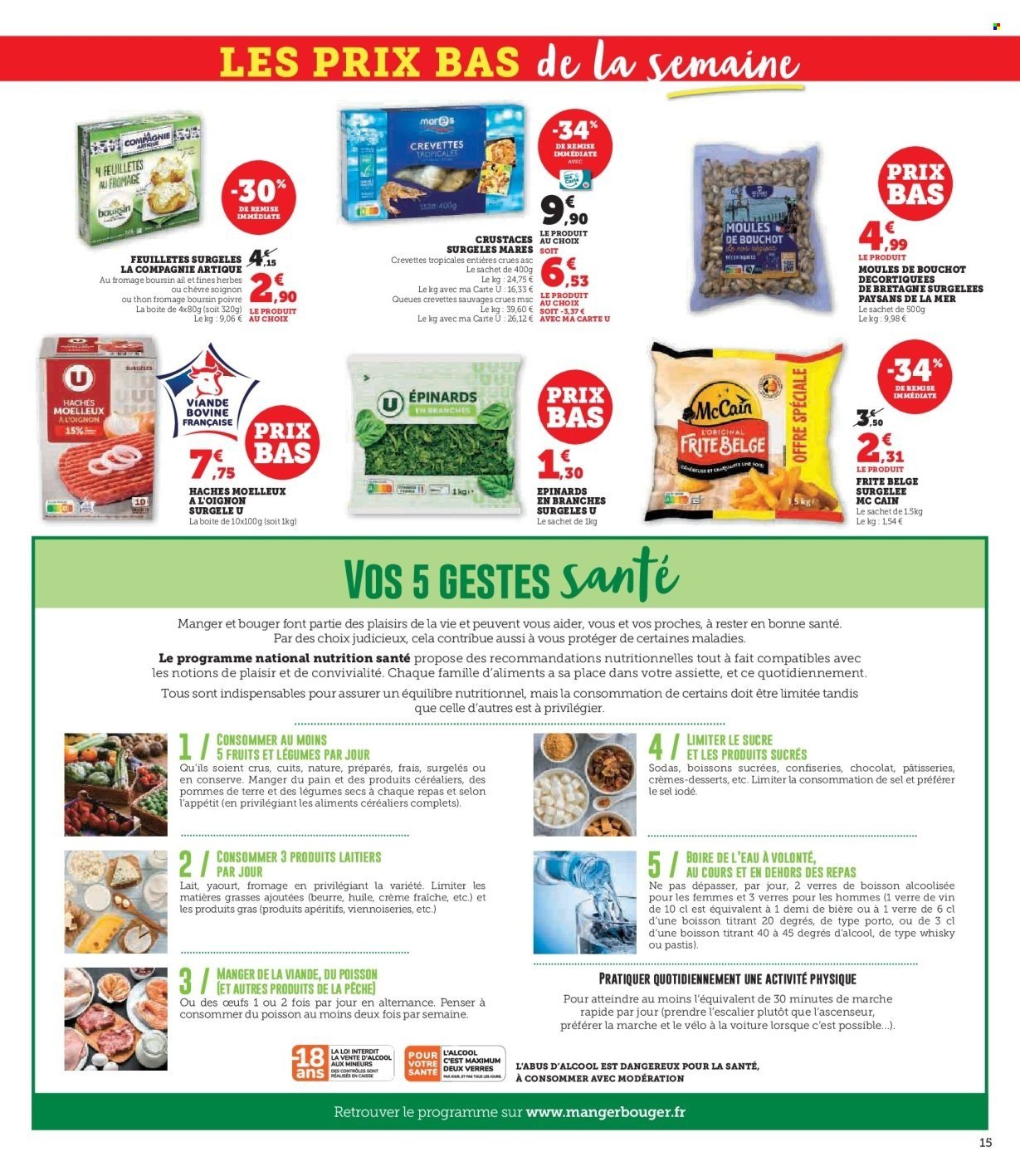 Catalogue HYPER U - Spécial produits de la mer à prix bas ! (2025-10-14 - 2025-10-19)